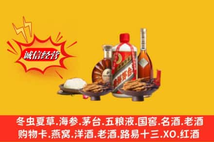 运城永济市烟酒回收礼品